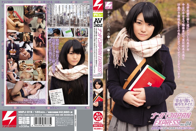 NNPJ-015 In A Study Pickled Until Today Of Beautiful Girl Today That Was Wrecked On The Way Home Nampa JAPAN EXPRESS Vol.04 College Entrance Examination Actually Does Is Allowed To AV Debut And Allowed To Use The Mind Preparatory School Student Of 18-year-old Frustration - VO Server