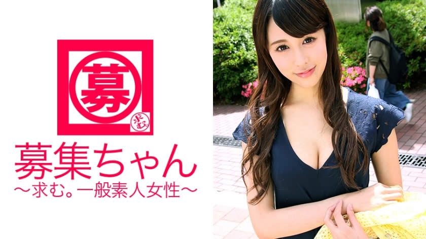 261ARA-193 スレンダーでEカップ美女24歳の介護師りりちゃん参上！普段はデイサービスで老人介護していると言う介護師は、何故か【御主人様】が居るらしい…。謎の一面を持つ彼女は完璧に調教済み！大量潮吹きで逆に介護が必要！応募理由は…？職場で出会いが無くて…」あれ？御主人様は？また別です♪」 - VO Server