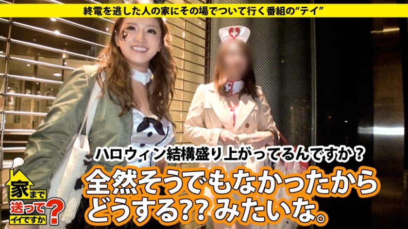 277DCV-030 ゆかりさん 21歳 アパレル店員 &#8211; 家まで送ってイイですか？ case.30 ハロウィン前夜にハメ潮決壊！！ 渋谷の巨乳パリピ美女は昭和気質で将棋が得意。その過去とは&#8230;？ - VO Server