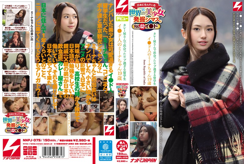 NNPJ-075 Pretty Excavation Shimasu Of The World.Vol.02 Lee ● Ubu Too Students Yi ● De People Of Mina-chan 19-year-old I Met In Degrees Curry Shop - VO Server