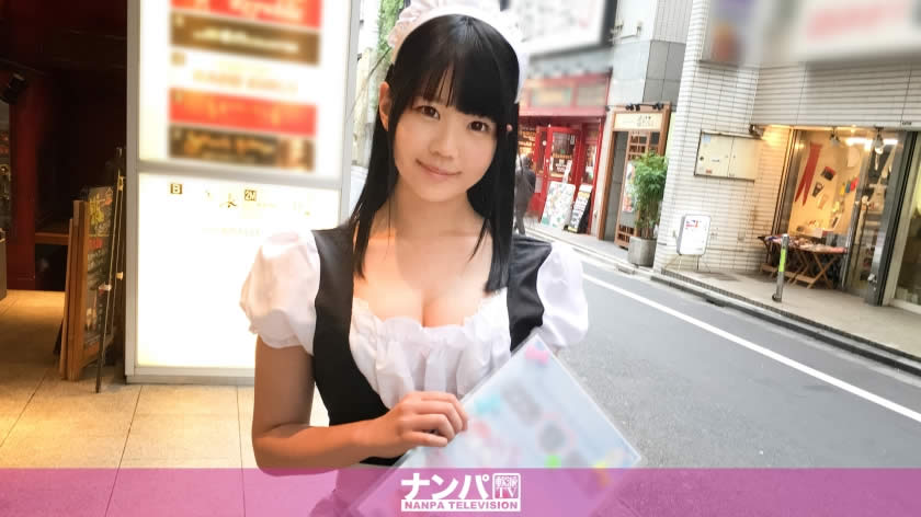 200GANA-1529 メイドカフェナンパ 03 ひなた 21歳 コスプレカフェ店員 - VO Server