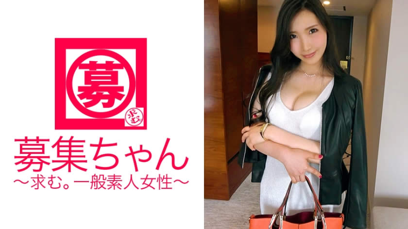 261ARA-236 広告代理店に勤める24歳ゆりかちゃん参上！色気が溢れ出てる巨乳美女の応募理由はウズウズが我慢できなくて…♪」完全にヤリに来た肉食系変態美女は、恥ずかしがりながらも主導権を奪い取り自分のペースで展開する！凄い性欲ですね！？私、和食系ょ～♪」意味が分かりませんが良い出汁でてます！！ - VO Server