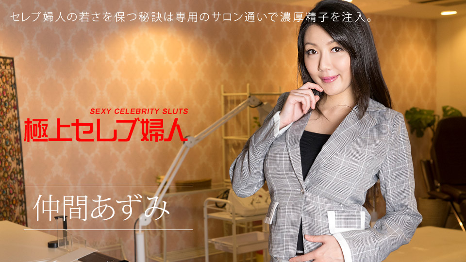 Carib 122117-560 Ichiki Miho Celebrity Lady Vol.14 - VO Server